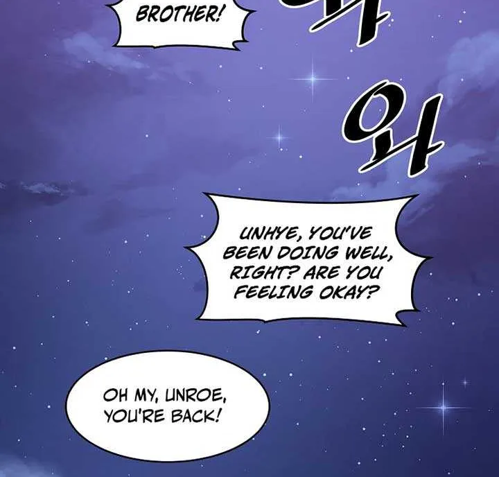 The Best Martial Arts Instructor In The World Chapter 21 page 87 - 
