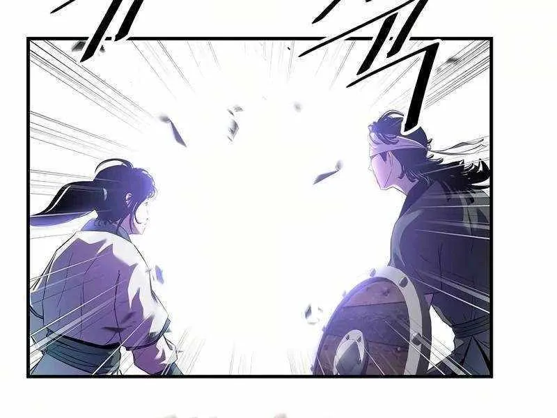 The Best Martial Arts Instructor In The World Chapter 29 page 26 - 