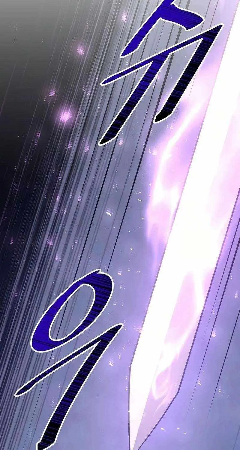 The Best Martial Arts Instructor In The World Chapter 29 page 6 - 