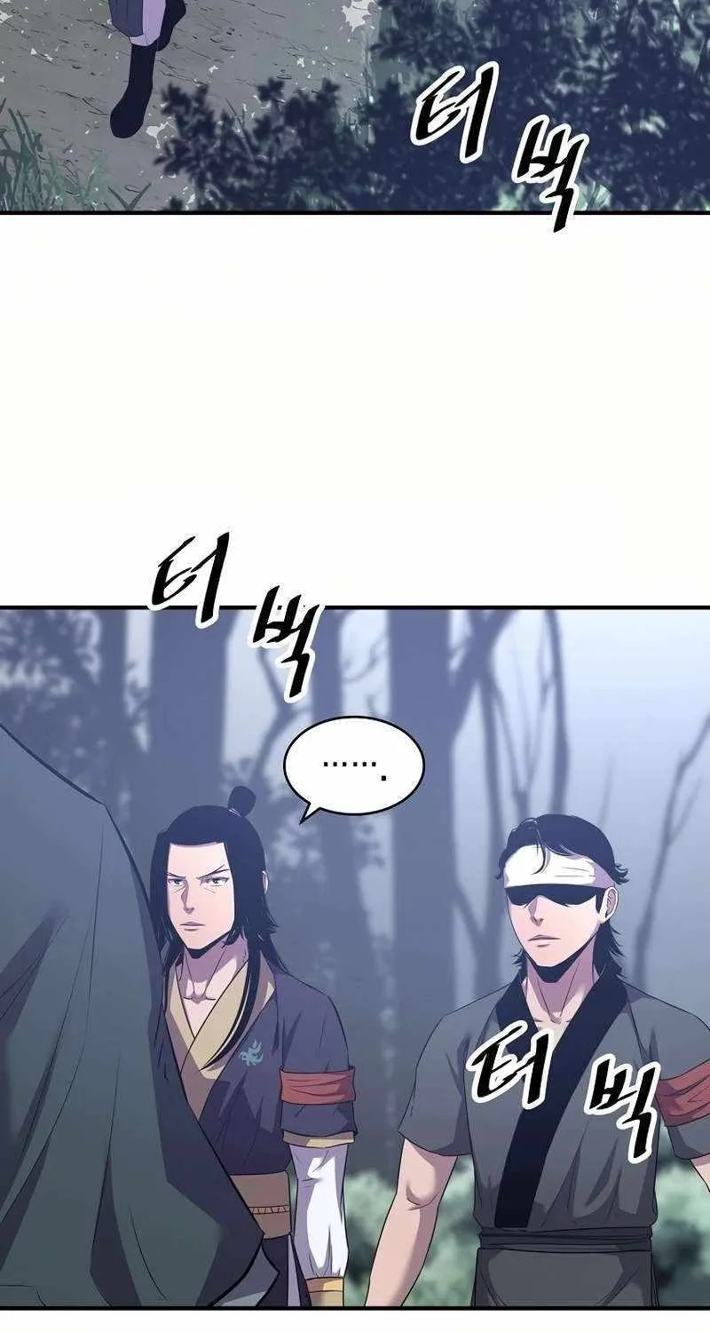 The Best Martial Arts Instructor In The World Chapter 30 page 3 - 