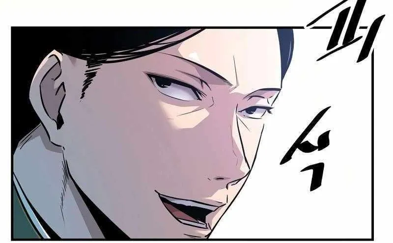 The Best Martial Arts Instructor In The World Chapter 30 page 29 - 