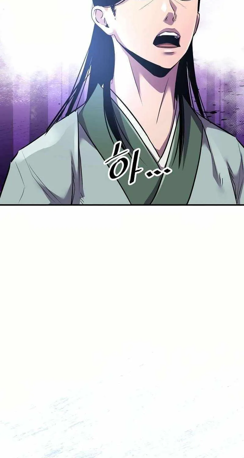 The Best Martial Arts Instructor In The World Chapter 30 page 39 - 