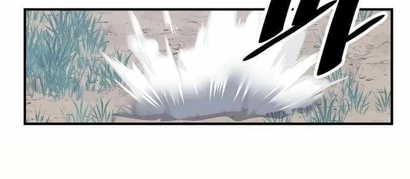 The Best Martial Arts Instructor In The World Chapter 30 page 81 - 