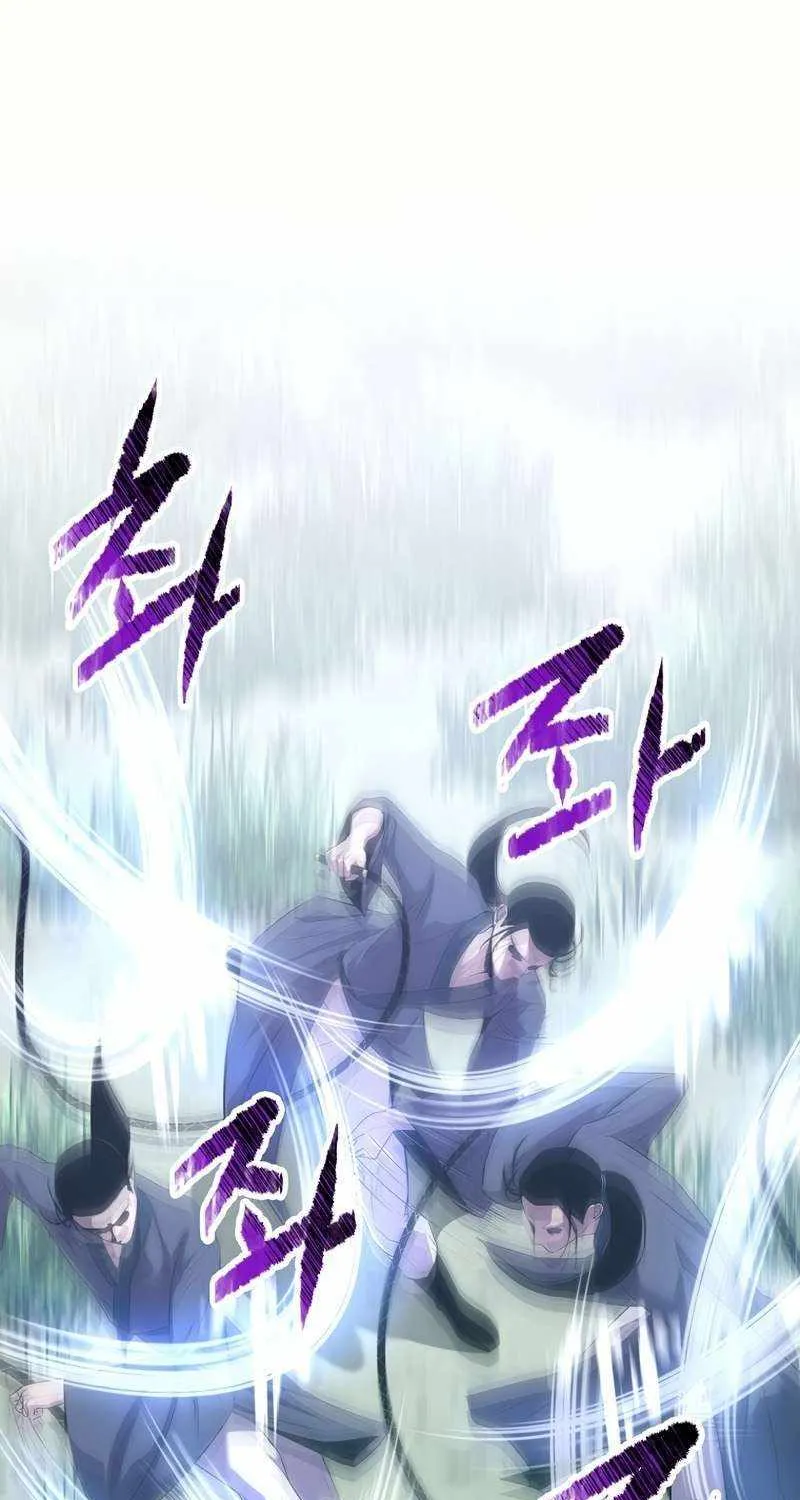 The Best Martial Arts Instructor In The World Chapter 31 page 39 - 