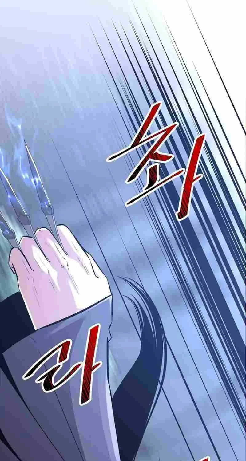 The Best Martial Arts Instructor In The World Chapter 31 page 5 - 