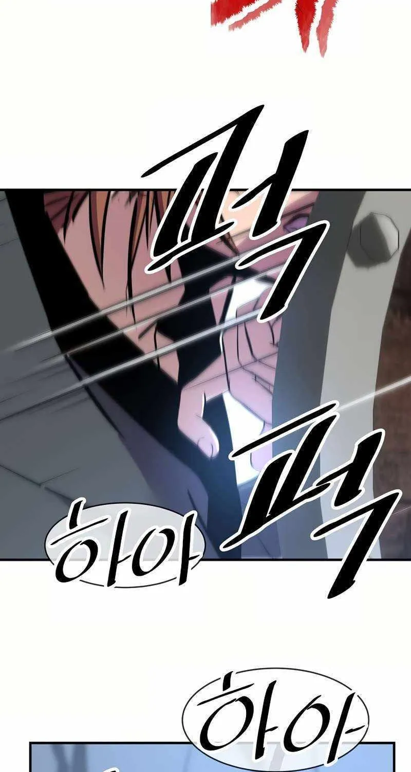 The Best Martial Arts Instructor In The World Chapter 31 page 60 - 
