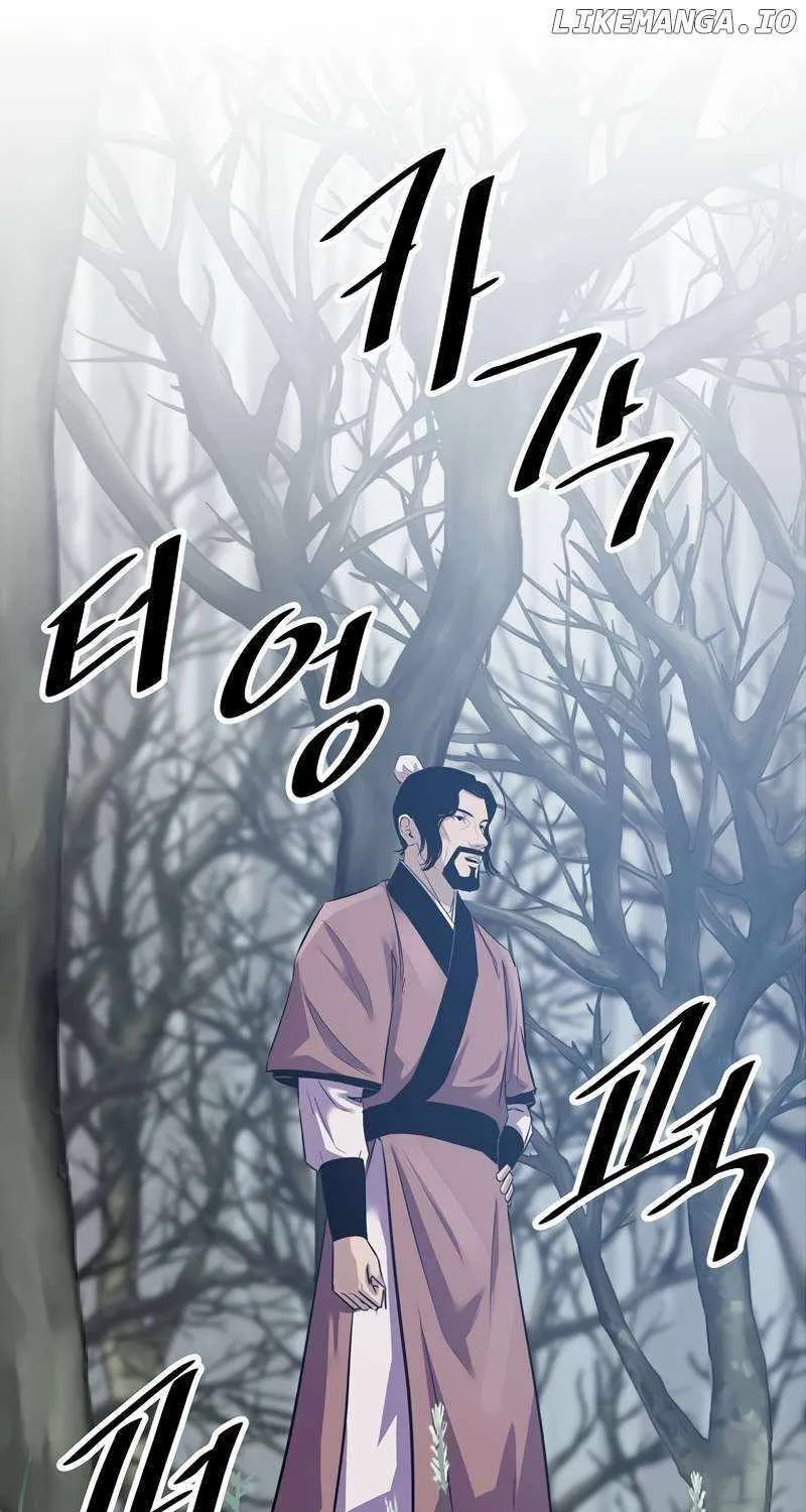 The Best Martial Arts Instructor In The World Chapter 31 page 74 - 