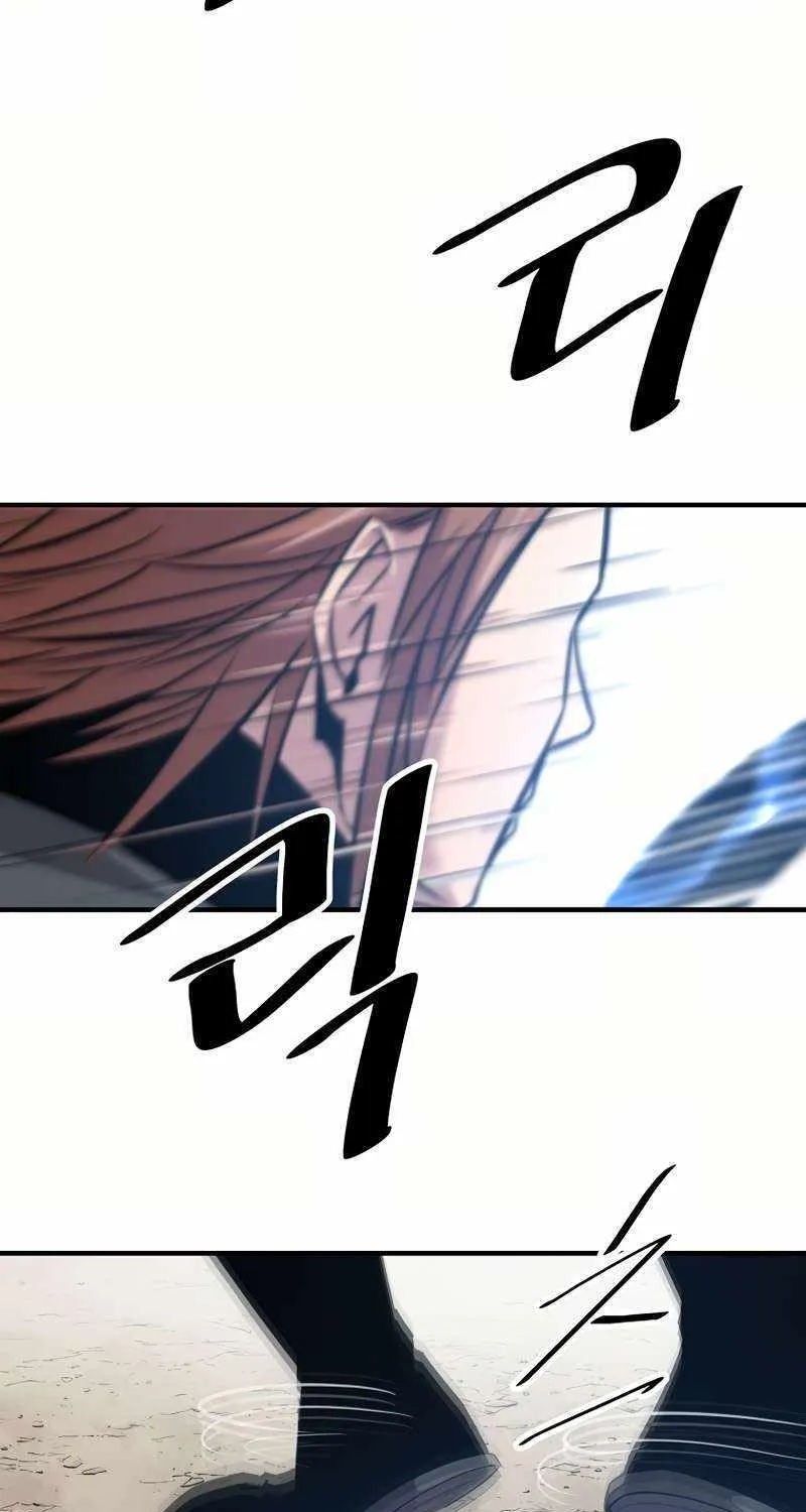 The Best Martial Arts Instructor In The World Chapter 31 page 86 - 