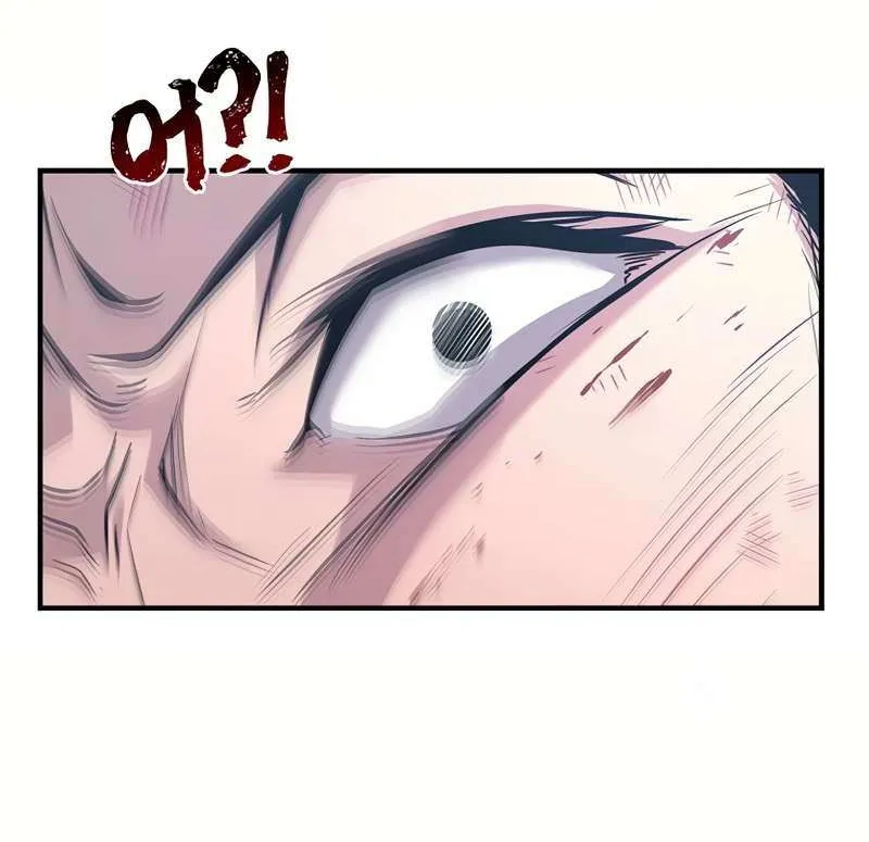 The Best Martial Arts Instructor In The World Chapter 32 page 34 - 