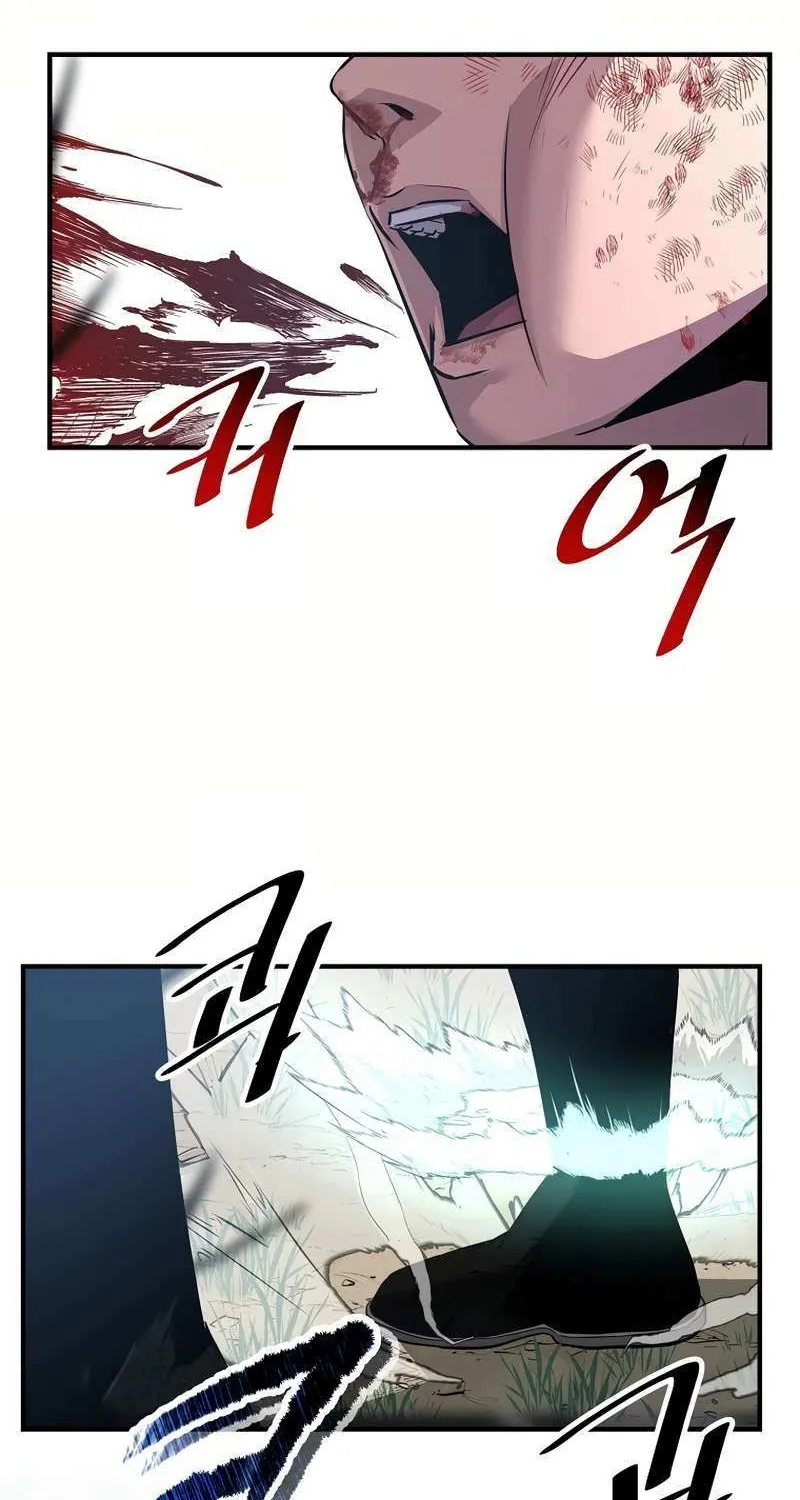 The Best Martial Arts Instructor In The World Chapter 32 page 46 - 