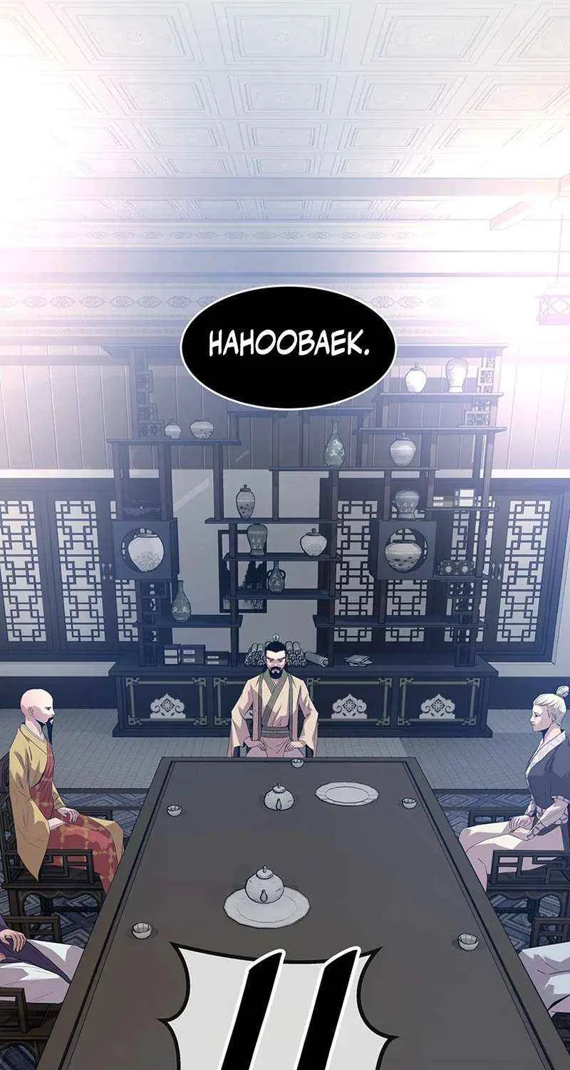 The Best Martial Arts Instructor In The World Chapter 34 page 19 - 