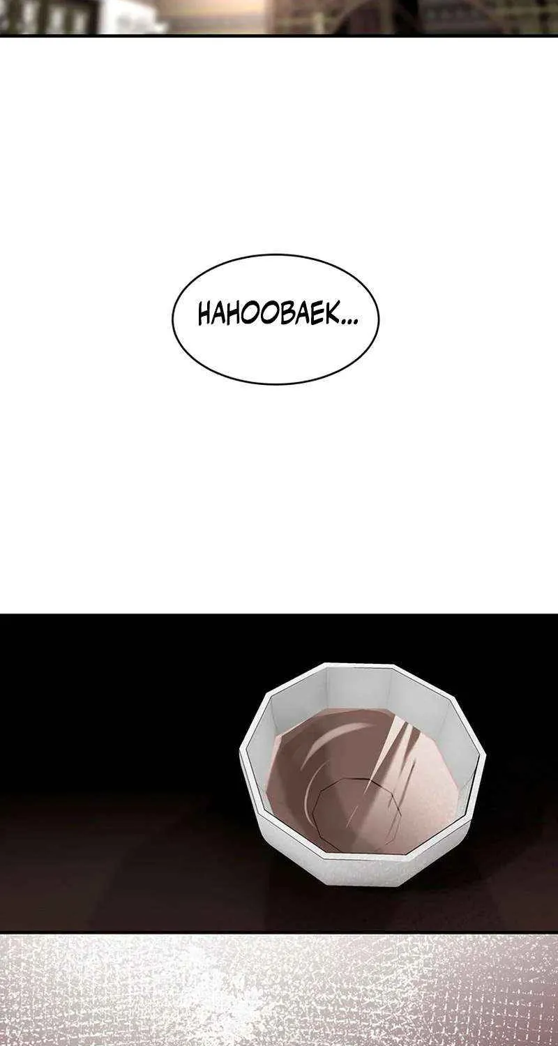 The Best Martial Arts Instructor In The World Chapter 34 page 35 - 