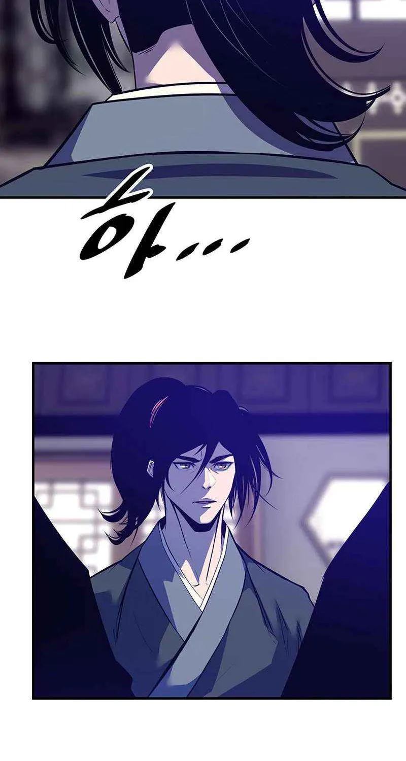 The Best Martial Arts Instructor In The World Chapter 34 page 87 - 