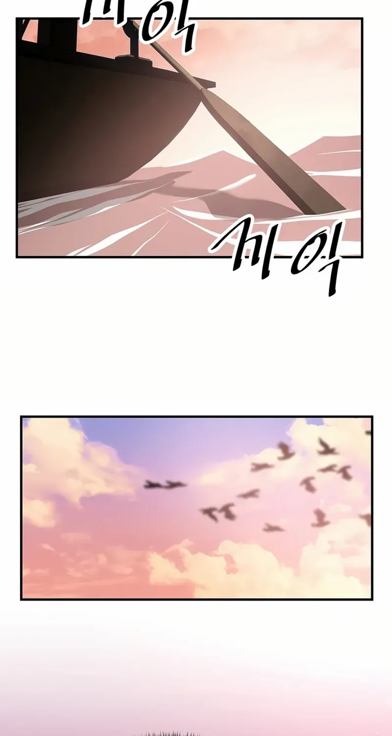 The Best Martial Arts Instructor In The World Chapter 35 page 17 - 