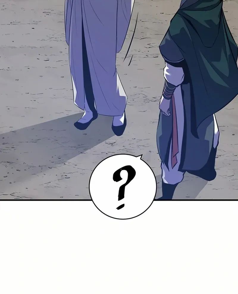 The Best Martial Arts Instructor In The World Chapter 35 page 33 - 
