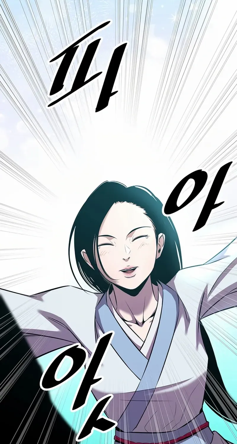 The Best Martial Arts Instructor In The World Chapter 35 page 44 - 