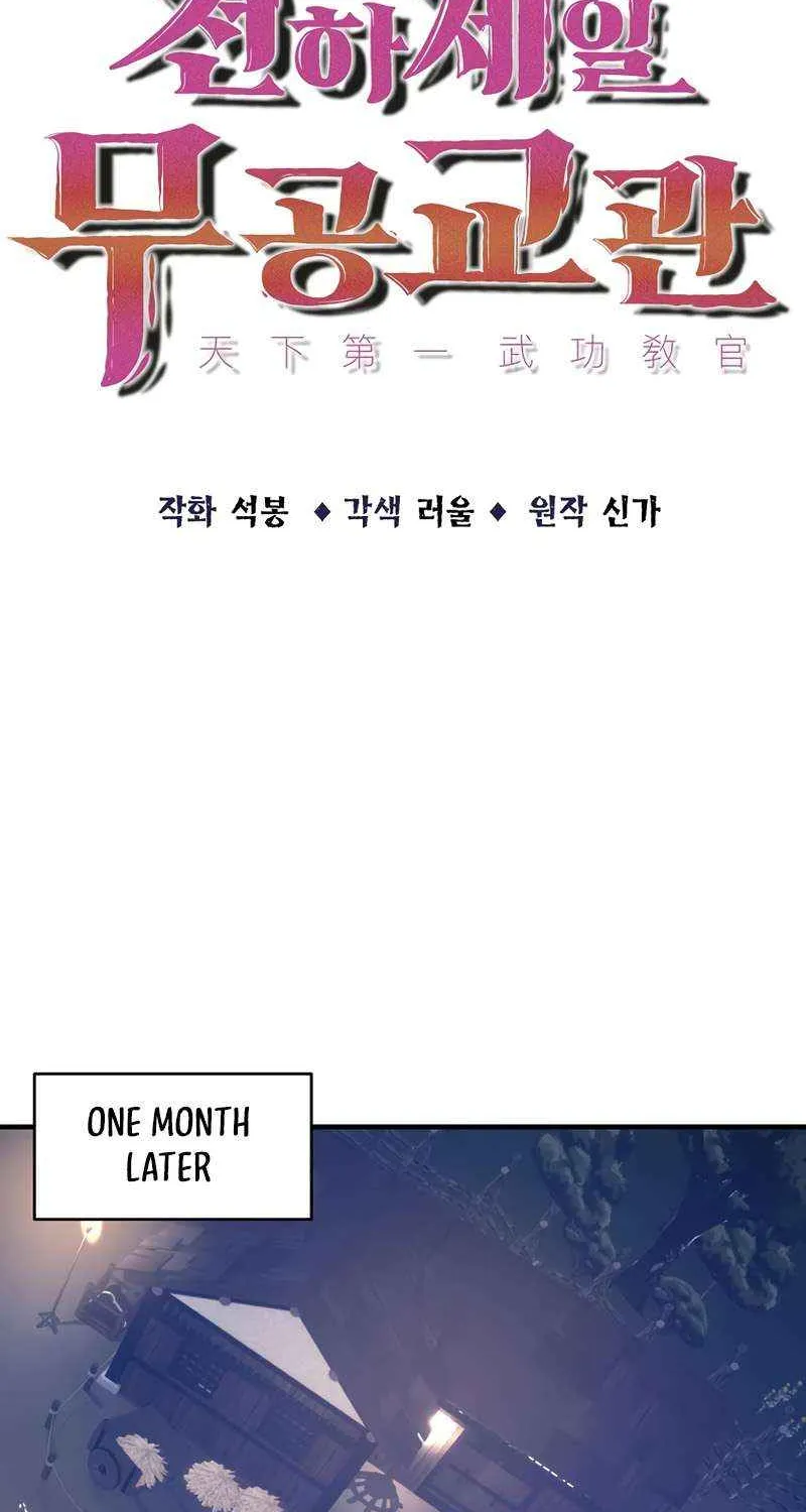 The Best Martial Arts Instructor In The World Chapter 36 page 39 - 