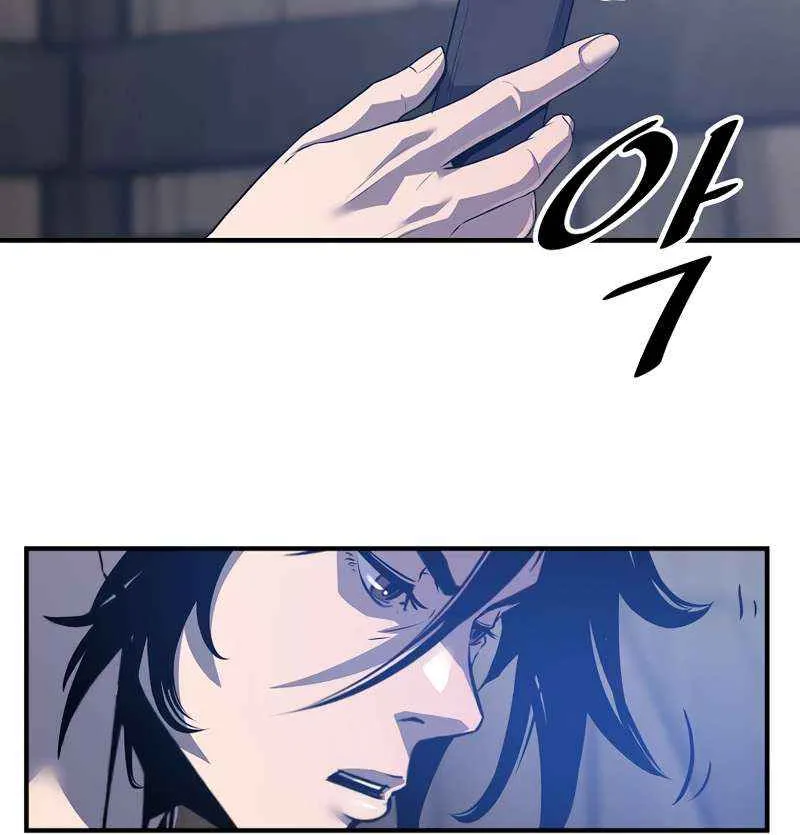The Best Martial Arts Instructor In The World Chapter 36 page 58 - 