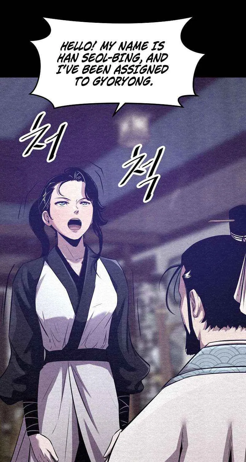 The Best Martial Arts Instructor In The World Chapter 37 page 17 - 