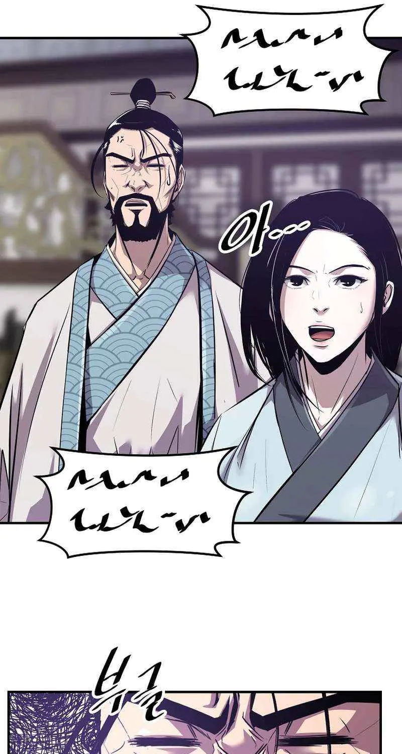 The Best Martial Arts Instructor In The World Chapter 37 page 67 - 