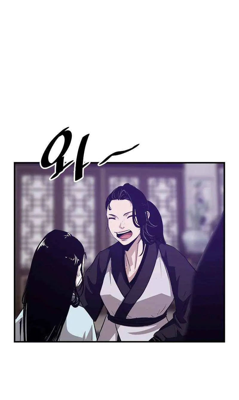 The Best Martial Arts Instructor In The World Chapter 37 page 88 - 