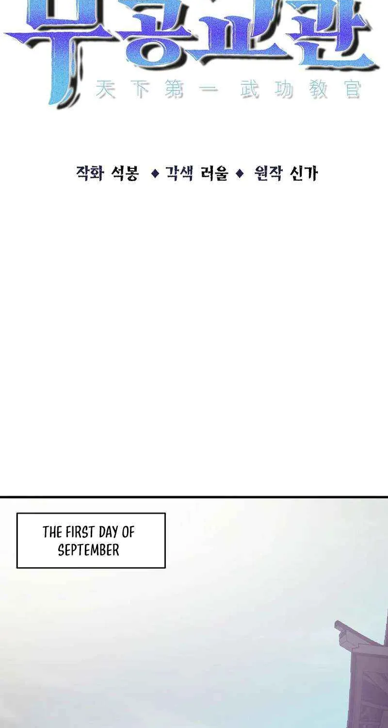 The Best Martial Arts Instructor In The World Chapter 38 page 27 - 