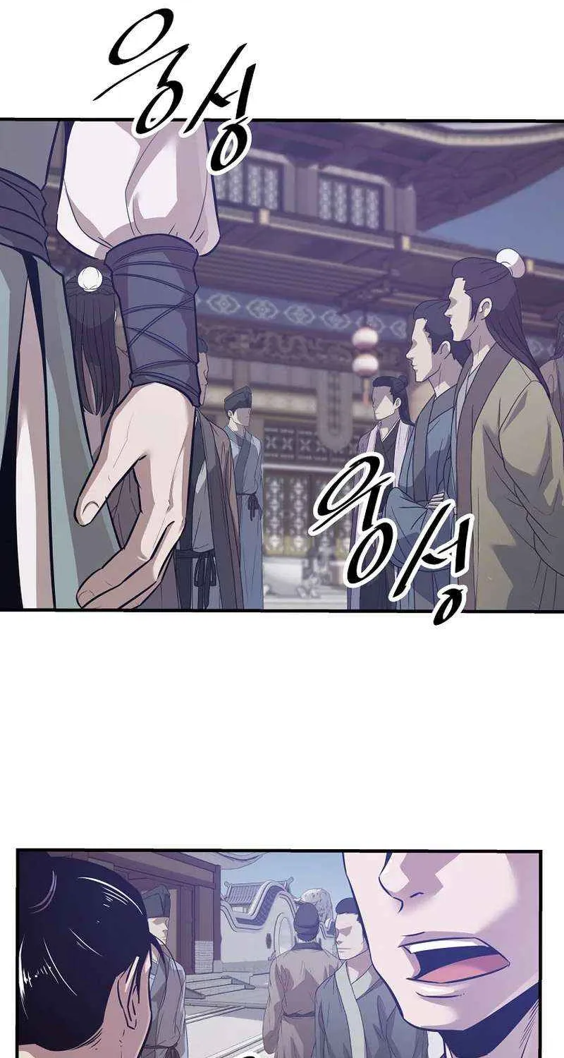 The Best Martial Arts Instructor In The World Chapter 38 page 29 - 