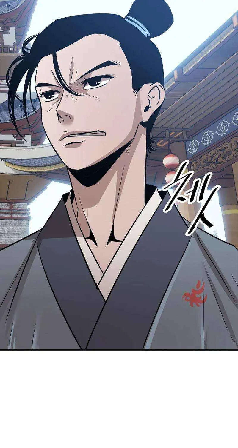 The Best Martial Arts Instructor In The World Chapter 38 page 73 - 
