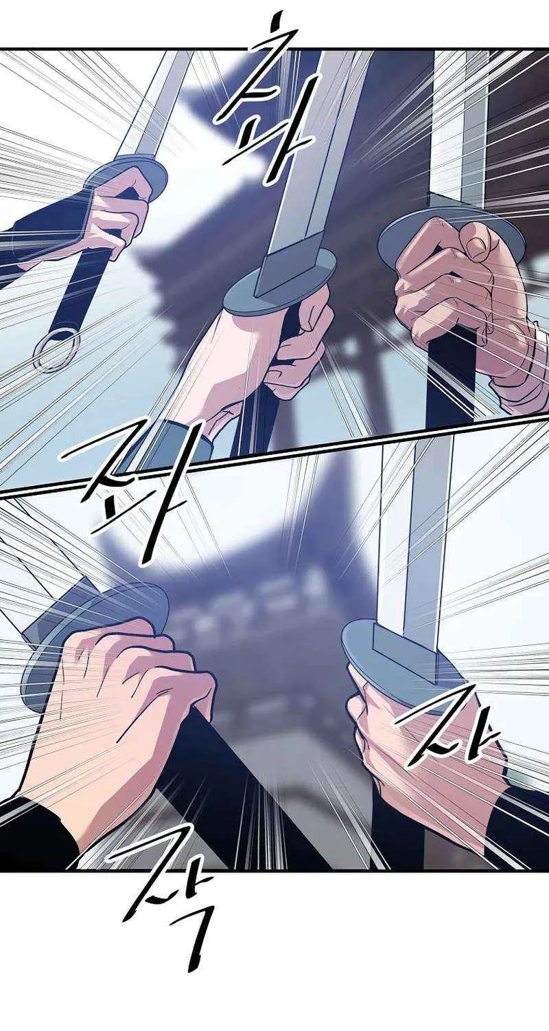 The Best Martial Arts Instructor In The World Chapter 39 page 15 - 