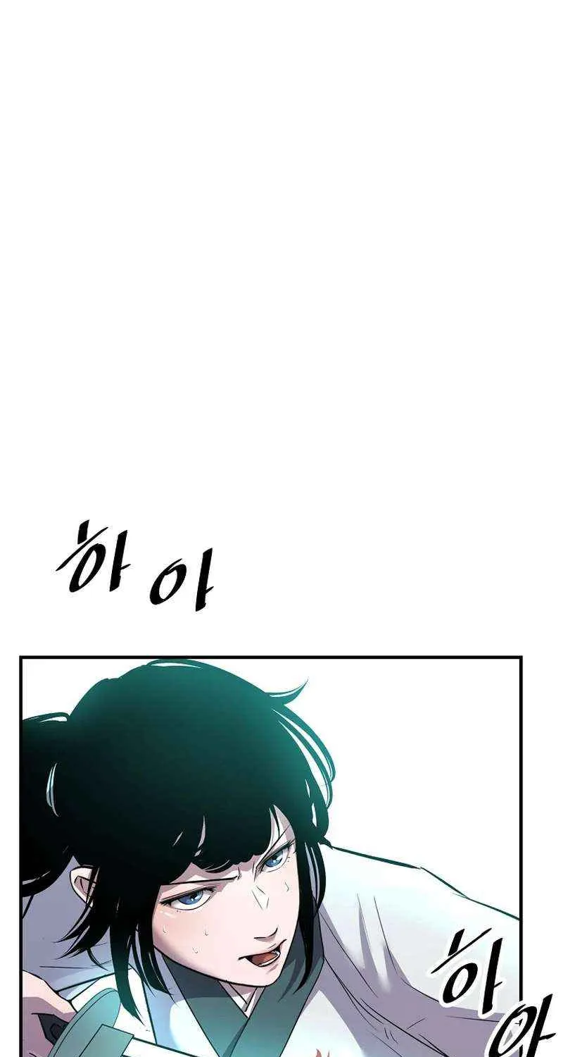The Best Martial Arts Instructor In The World Chapter 39 page 49 - 