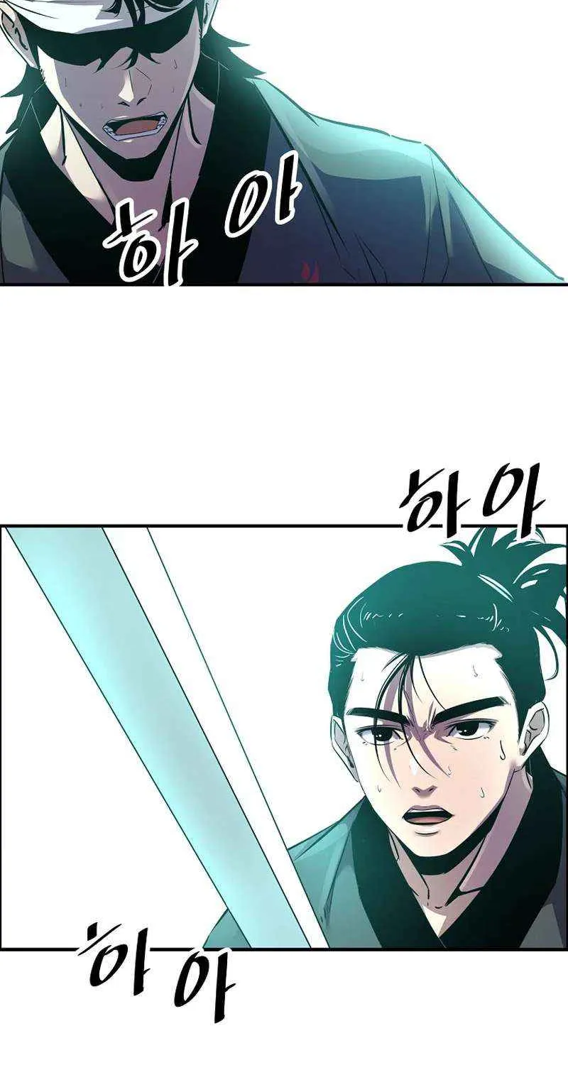 The Best Martial Arts Instructor In The World Chapter 39 page 52 - 
