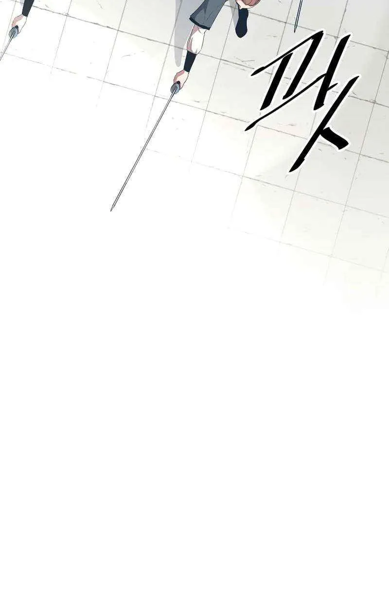 The Best Martial Arts Instructor In The World Chapter 39 page 56 - 