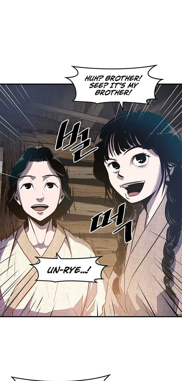The Best Martial Arts Instructor In The World Chapter 4 page 5 - 
