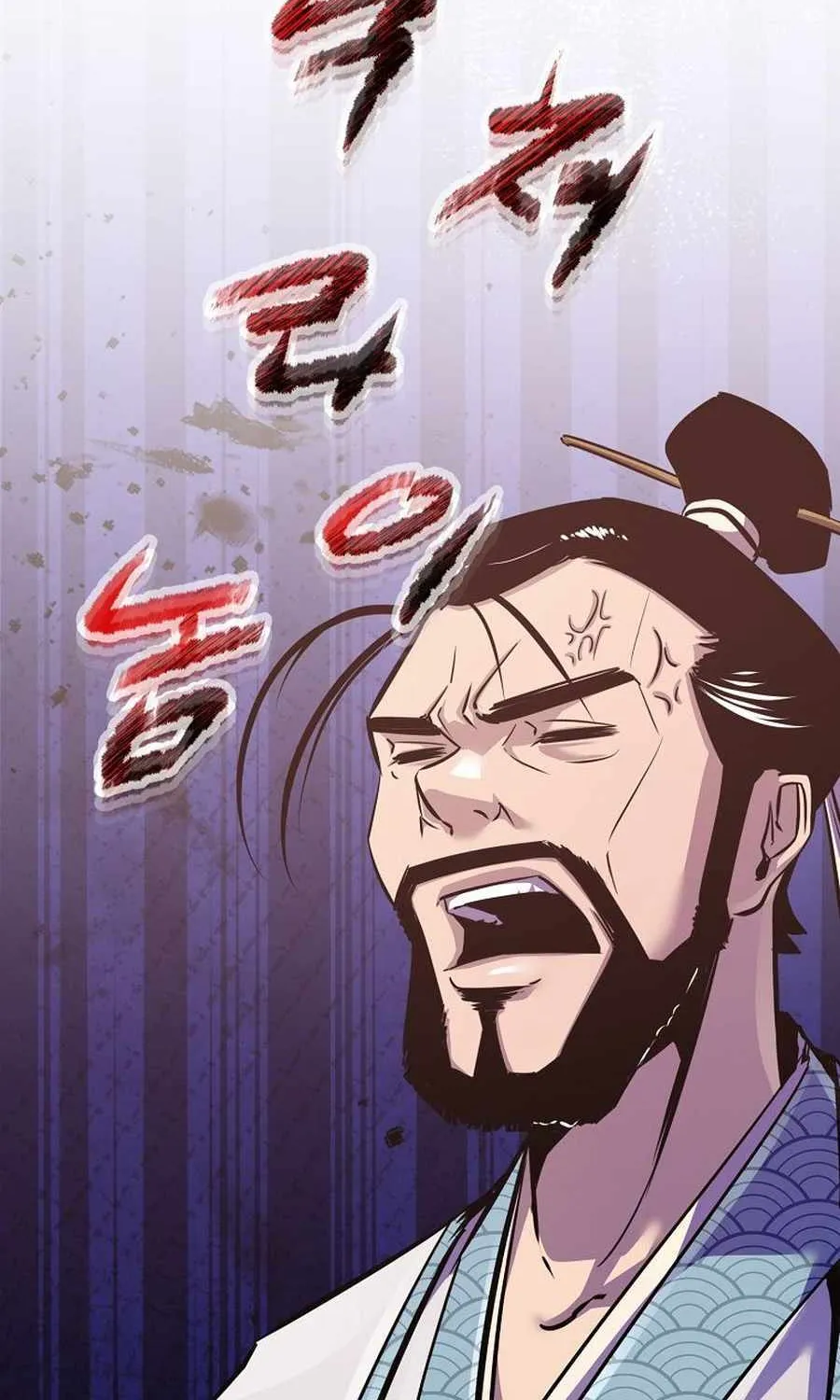 The Best Martial Arts Instructor In The World Chapter 40 page 16 - 