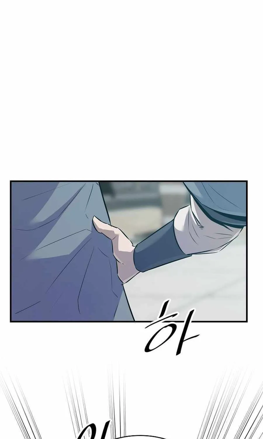The Best Martial Arts Instructor In The World Chapter 40 page 36 - 