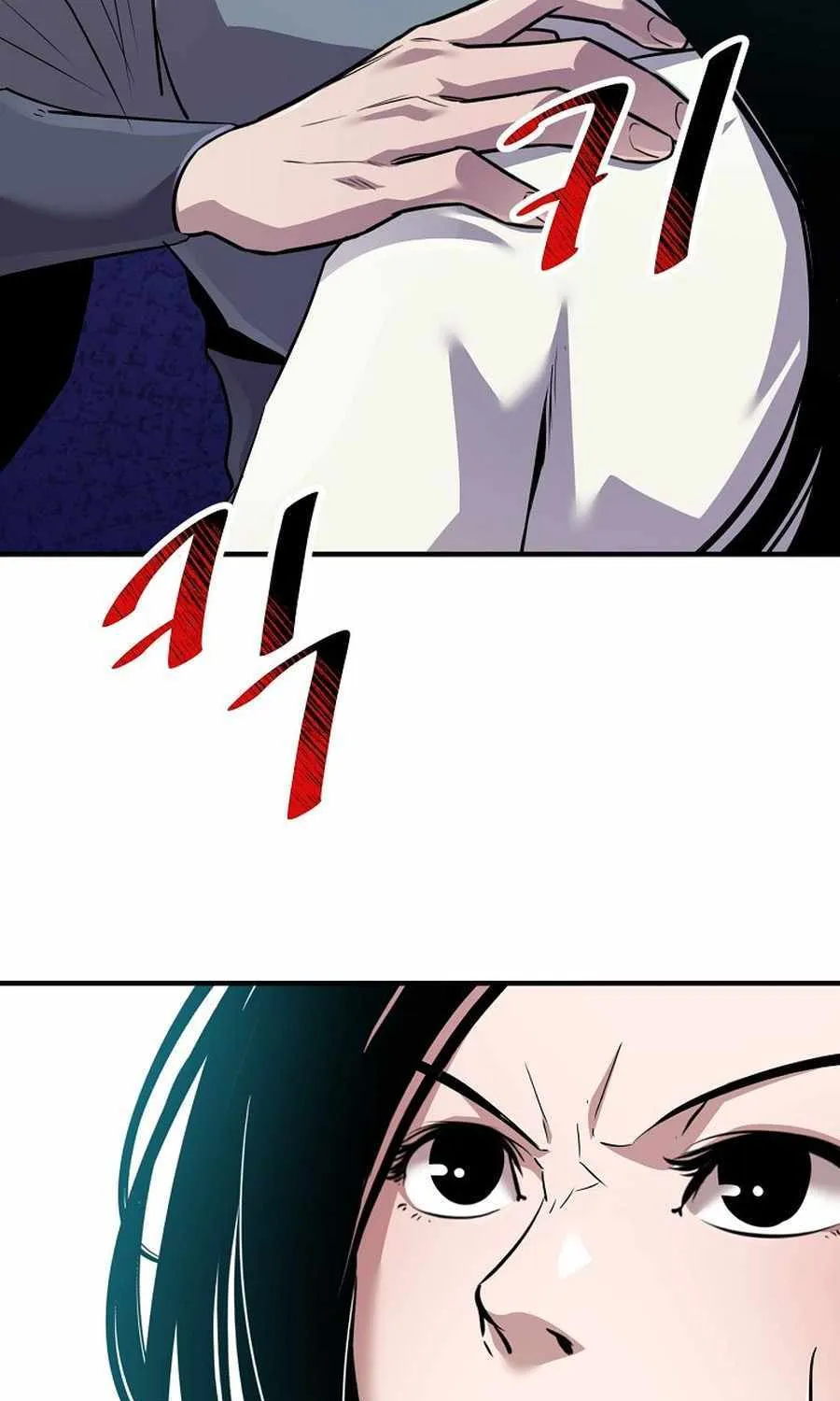 The Best Martial Arts Instructor In The World Chapter 40 page 43 - 