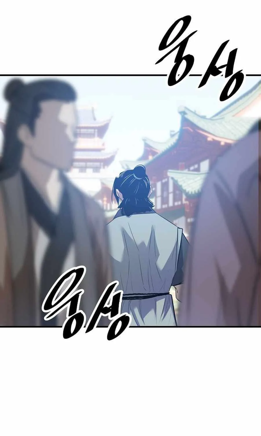 The Best Martial Arts Instructor In The World Chapter 40 page 86 - 