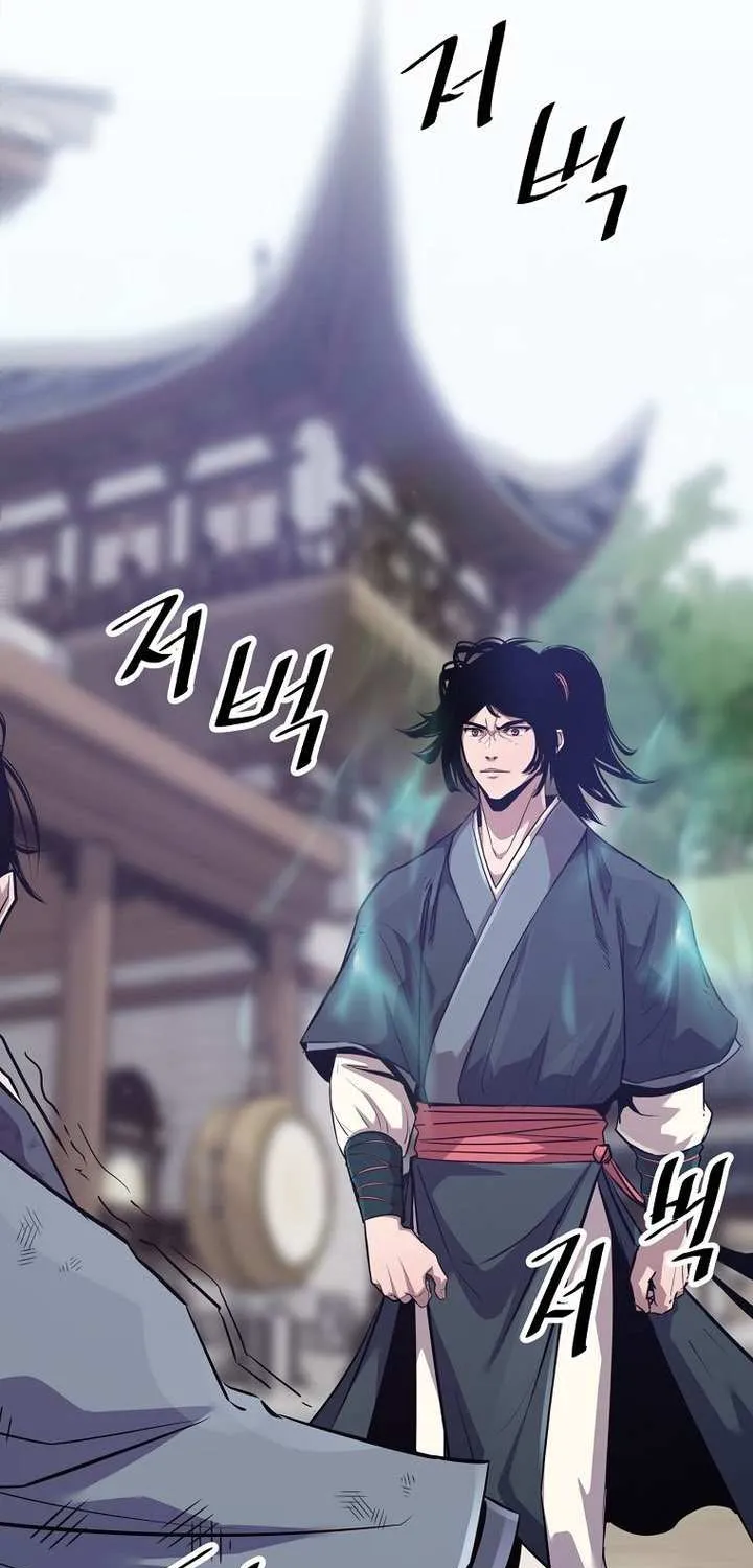 The Best Martial Arts Instructor In The World Chapter 41 page 21 - 
