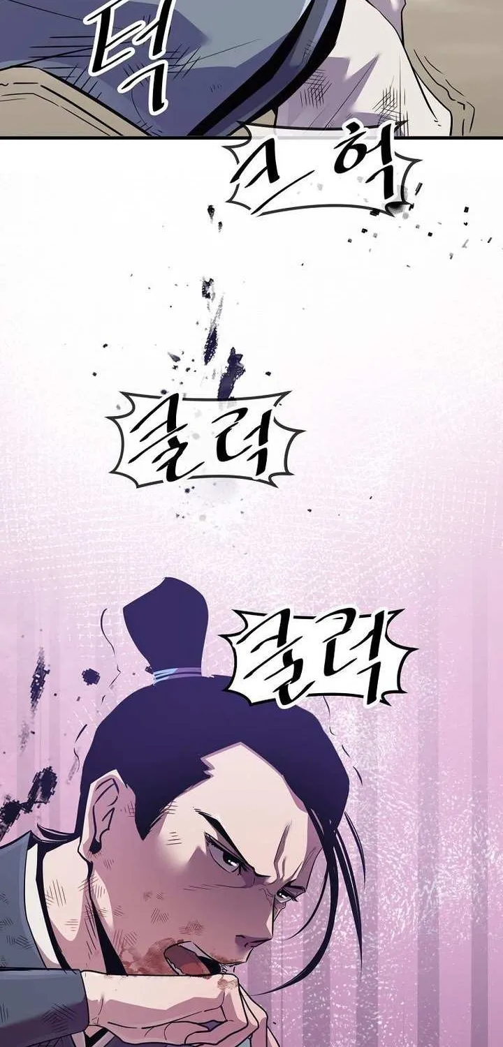 The Best Martial Arts Instructor In The World Chapter 41 page 22 - 