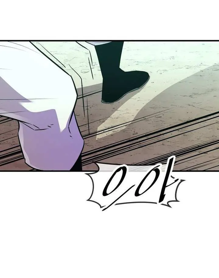 The Best Martial Arts Instructor In The World Chapter 41 page 37 - 