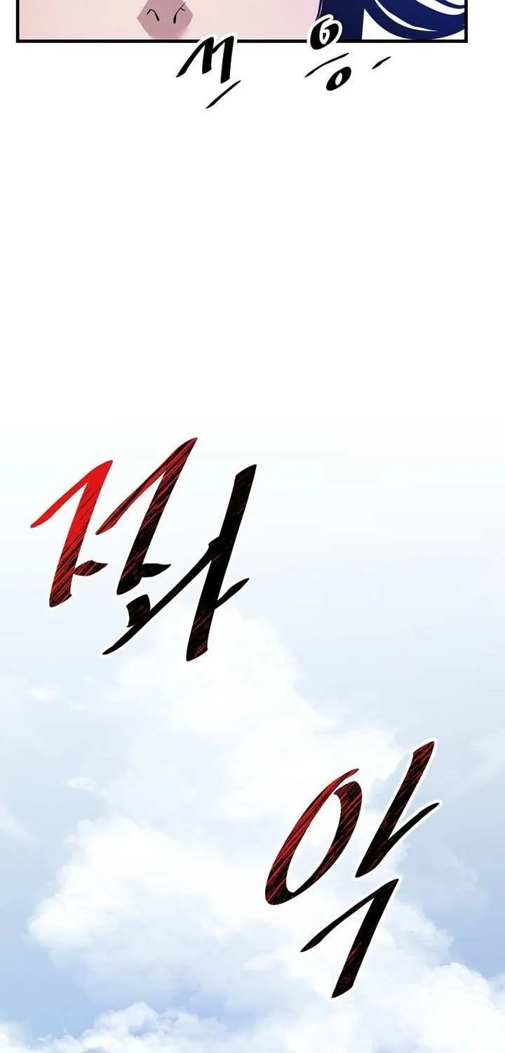 The Best Martial Arts Instructor In The World Chapter 41 page 65 - 