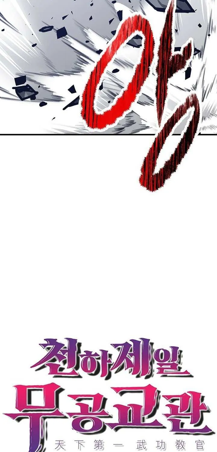 The Best Martial Arts Instructor In The World Chapter 42 page 13 - 