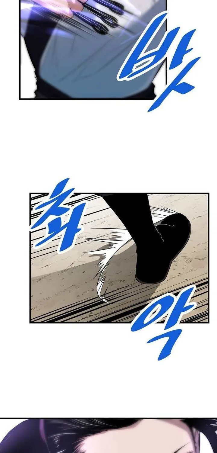 The Best Martial Arts Instructor In The World Chapter 43 page 5 - 