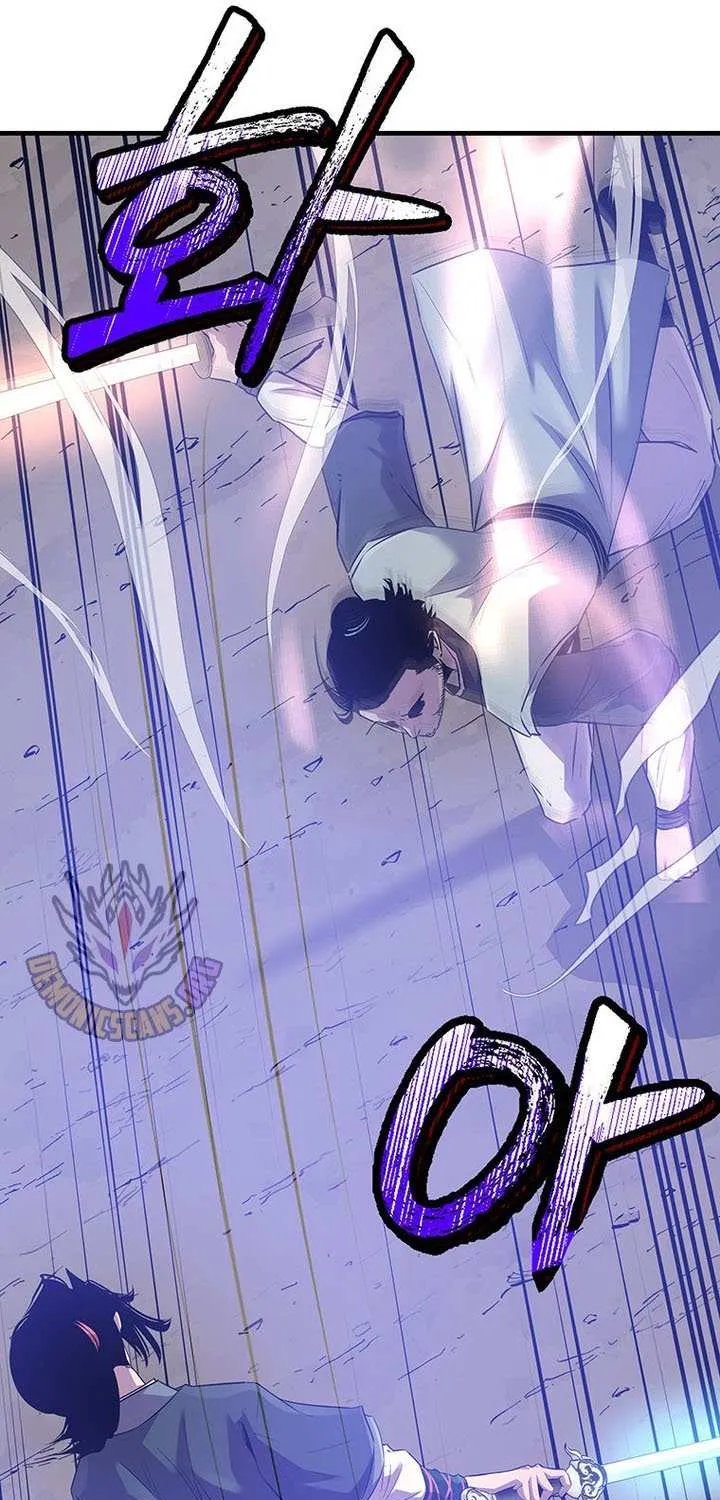 The Best Martial Arts Instructor In The World Chapter 44 page 57 - 