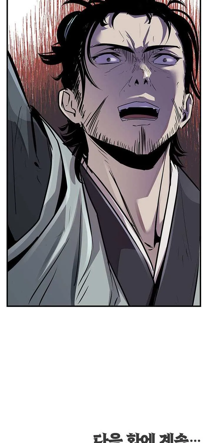 The Best Martial Arts Instructor In The World Chapter 44 page 85 - 