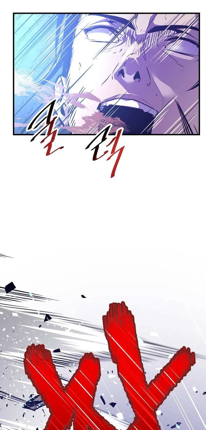 The Best Martial Arts Instructor In The World Chapter 45 page 33 - 