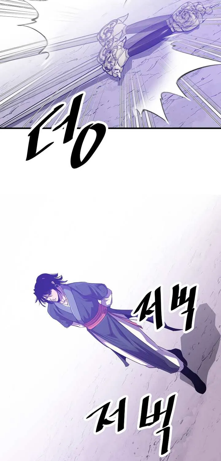 The Best Martial Arts Instructor In The World Chapter 45 page 53 - 