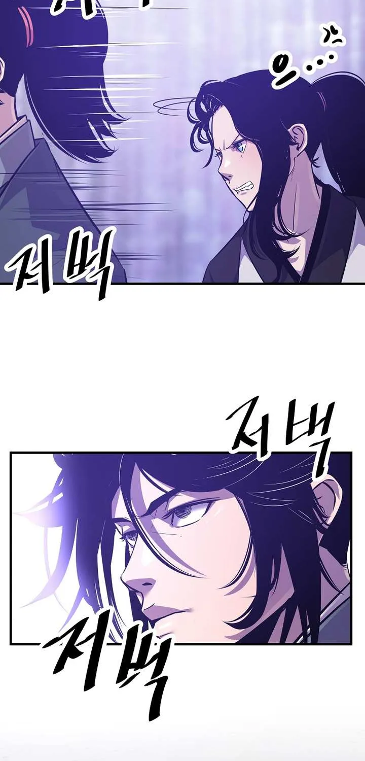 The Best Martial Arts Instructor In The World Chapter 45 page 57 - 
