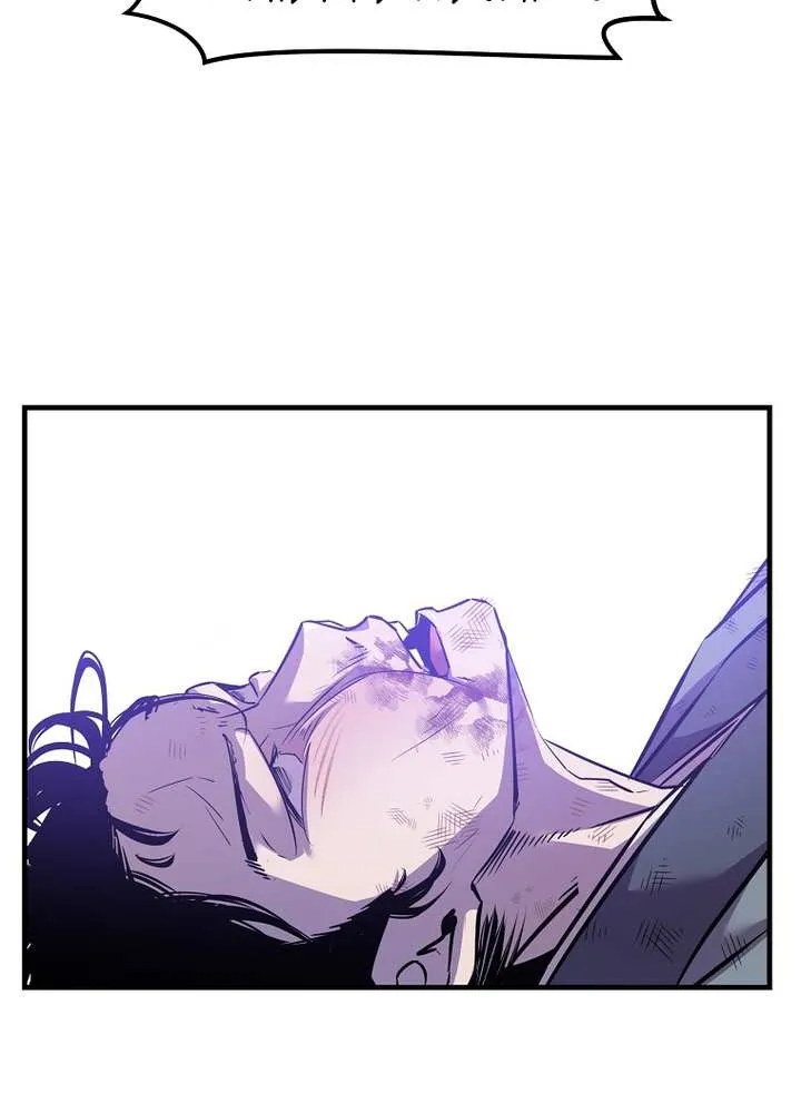 The Best Martial Arts Instructor In The World Chapter 45 page 68 - 