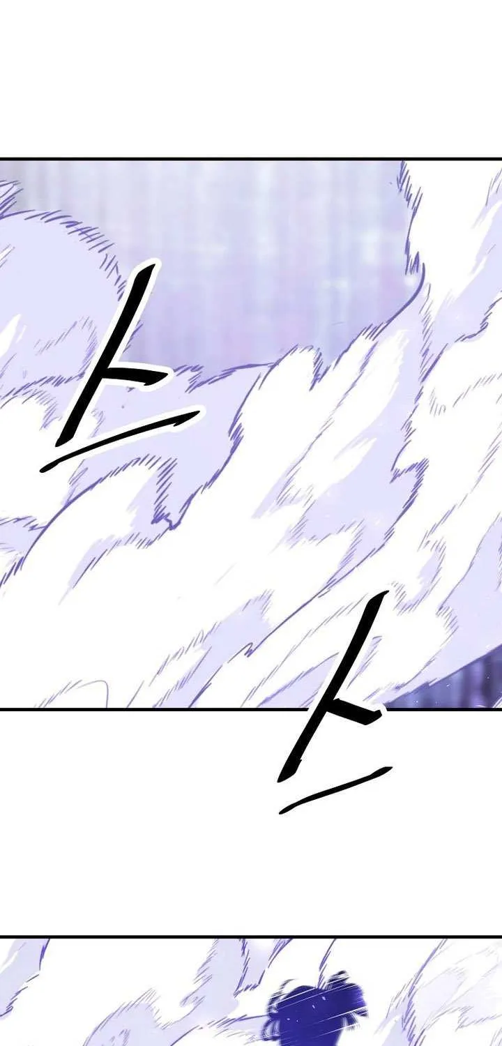 The Best Martial Arts Instructor In The World Chapter 46 page 25 - 